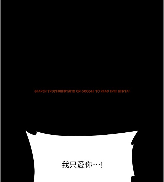 查看漫画萬能履歷表 - 第117話-渴望更多疼愛的淫蕩身軀 - sayhentaiz.net中的2786500图片