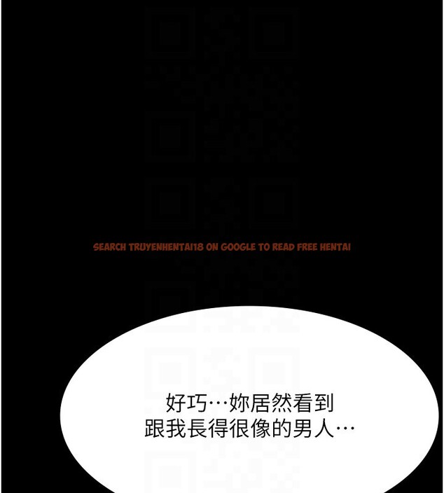 查看漫画萬能履歷表 - 第117話-渴望更多疼愛的淫蕩身軀 - sayhentaiz.net中的2786550图片