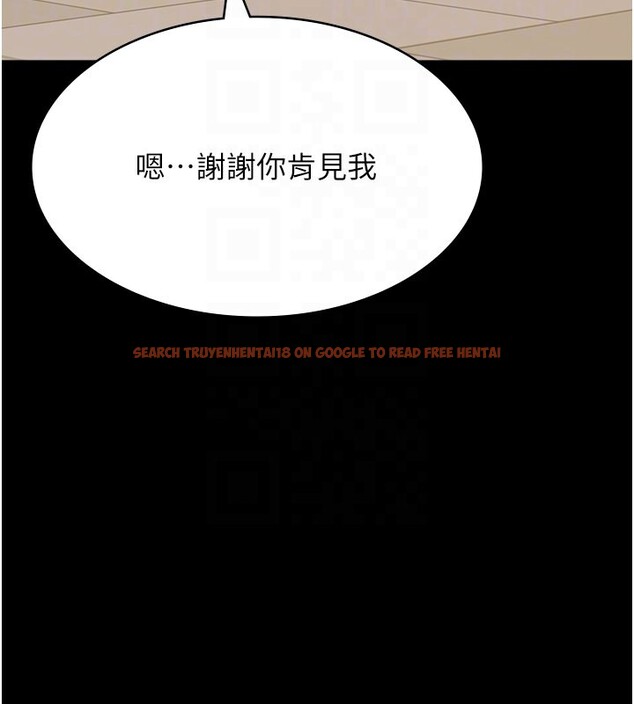 查看漫画萬能履歷表 - 第117話-渴望更多疼愛的淫蕩身軀 - sayhentaiz.net中的2786552图片