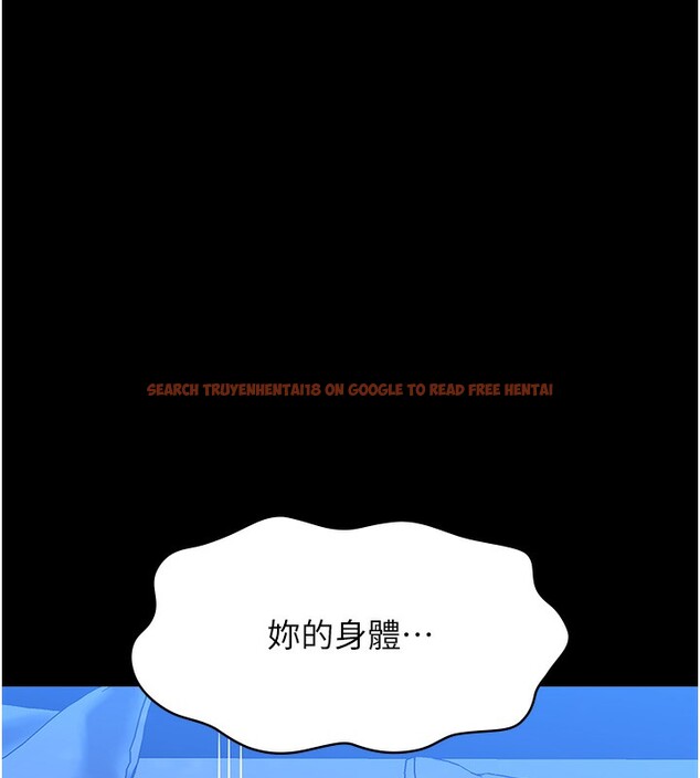 查看漫画萬能履歷表 - 第117話-渴望更多疼愛的淫蕩身軀 - sayhentaiz.net中的2786563图片