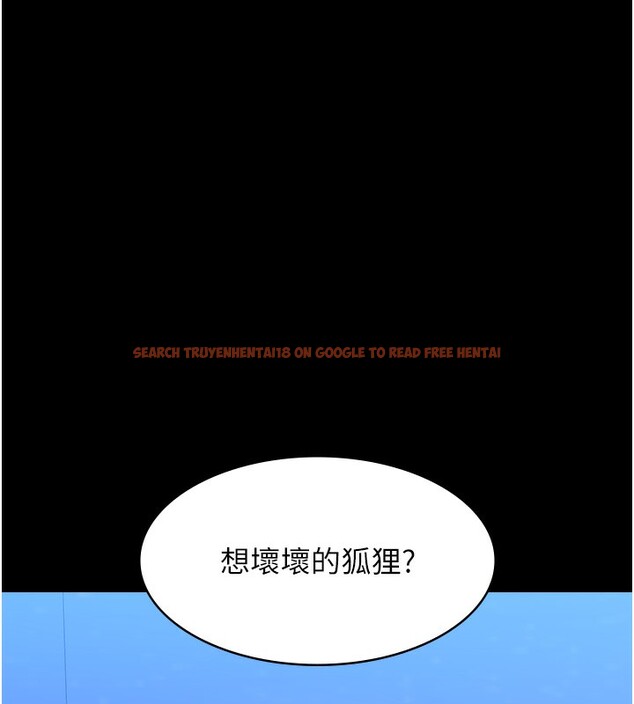 查看漫画萬能履歷表 - 第117話-渴望更多疼愛的淫蕩身軀 - sayhentaiz.net中的2786578图片