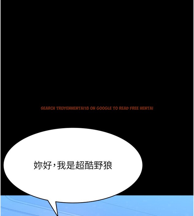 查看漫画萬能履歷表 - 第117話-渴望更多疼愛的淫蕩身軀 - sayhentaiz.net中的2786582图片