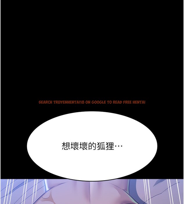 查看漫画萬能履歷表 - 第117話-渴望更多疼愛的淫蕩身軀 - sayhentaiz.net中的2786616图片