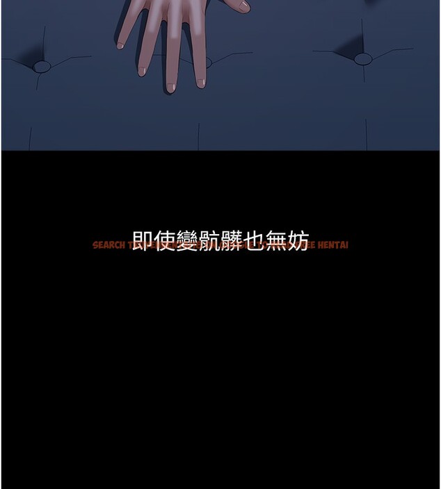 查看漫画萬能履歷表 - 第117話-渴望更多疼愛的淫蕩身軀 - sayhentaiz.net中的2786643图片