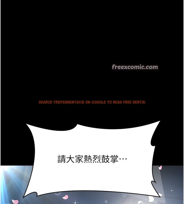 查看漫画萬能履歷表 - 第117話-渴望更多疼愛的淫蕩身軀 - sayhentaiz.net中的2786678图片