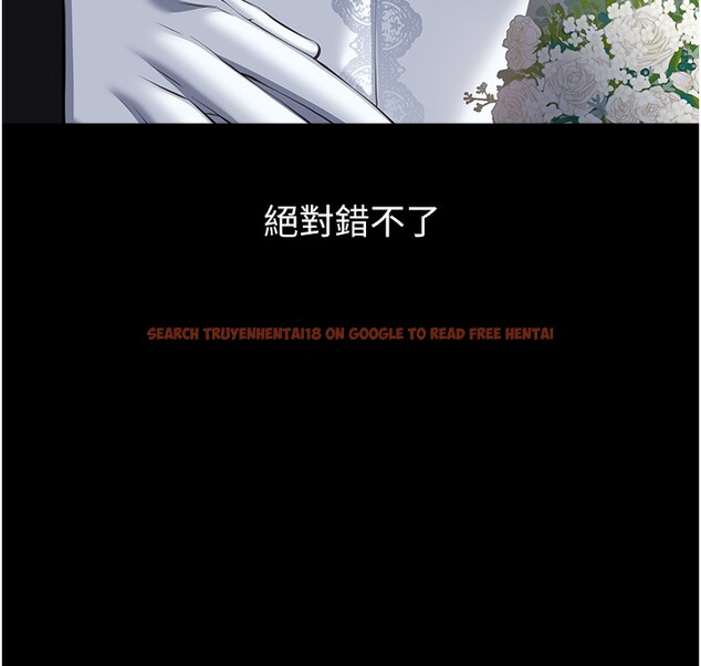 查看漫画萬能履歷表 - 第117話-渴望更多疼愛的淫蕩身軀 - sayhentaiz.net中的2786688图片