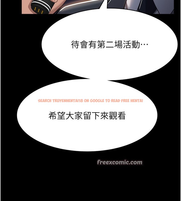 查看漫画萬能履歷表 - 第117話-渴望更多疼愛的淫蕩身軀 - sayhentaiz.net中的2786693图片