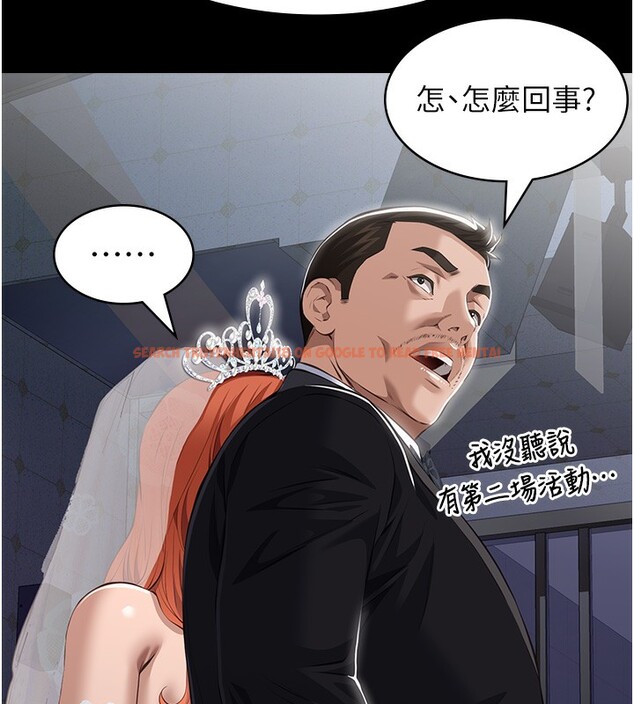 查看漫画萬能履歷表 - 第117話-渴望更多疼愛的淫蕩身軀 - sayhentaiz.net中的2786698图片