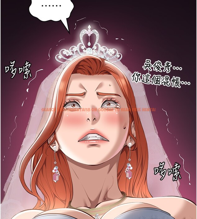 查看漫画萬能履歷表 - 第117話-渴望更多疼愛的淫蕩身軀 - sayhentaiz.net中的2786728图片