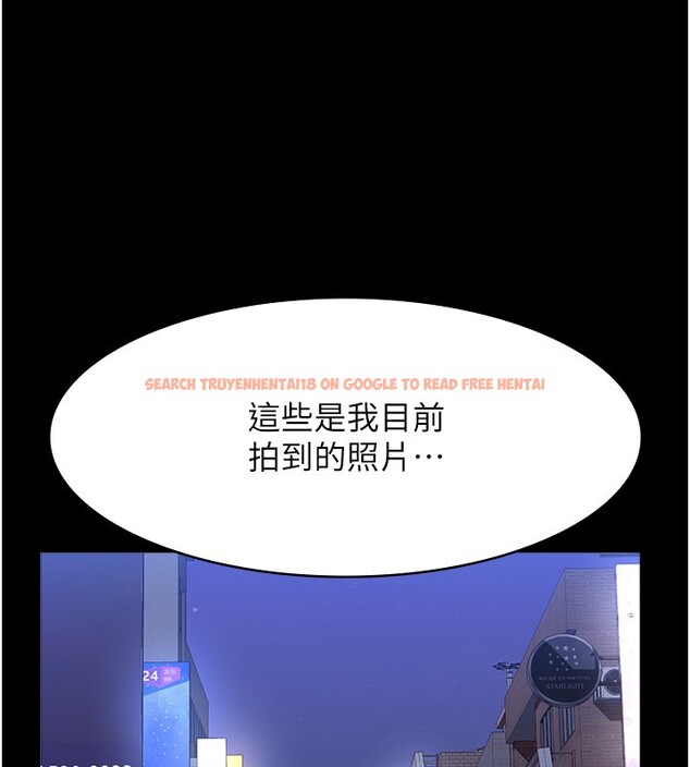查看漫画萬能履歷表 - 第118話-我就是天生淫娃&hearts; - sayhentaiz.net中的2812740图片