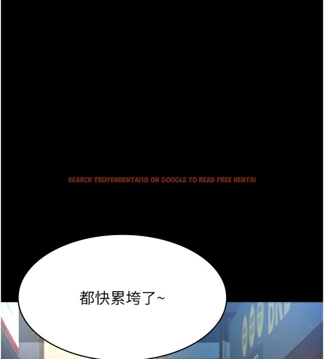 查看漫画萬能履歷表 - 第118話-我就是天生淫娃&hearts; - sayhentaiz.net中的2812749图片