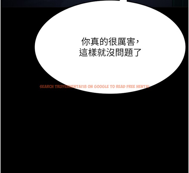 查看漫画萬能履歷表 - 第118話-我就是天生淫娃&hearts; - sayhentaiz.net中的2812751图片