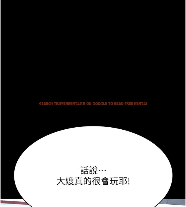 查看漫画萬能履歷表 - 第118話-我就是天生淫娃&hearts; - sayhentaiz.net中的2812753图片