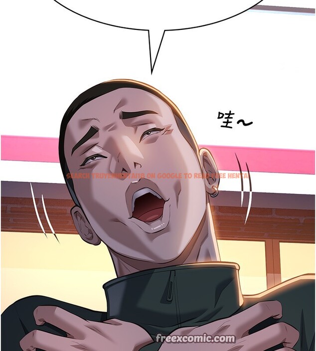 查看漫画萬能履歷表 - 第118話-我就是天生淫娃&hearts; - sayhentaiz.net中的2812754图片