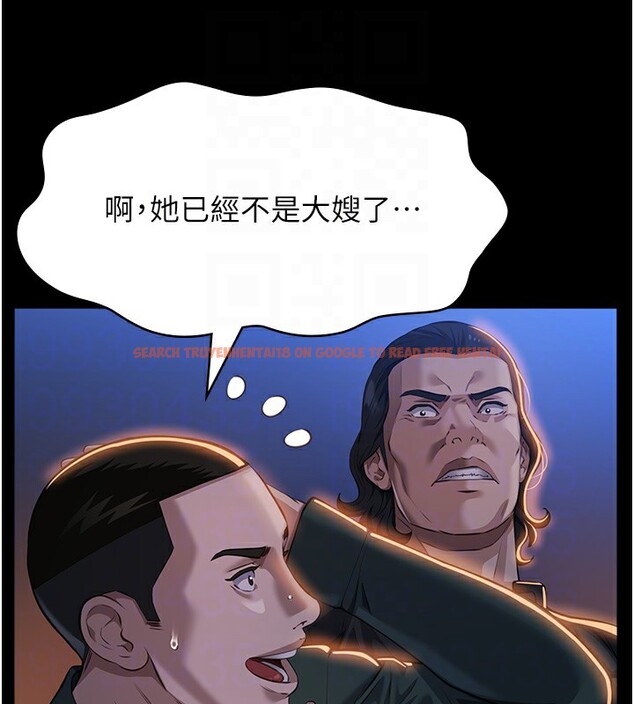 查看漫画萬能履歷表 - 第118話-我就是天生淫娃&hearts; - sayhentaiz.net中的2812757图片