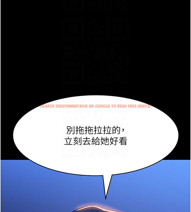 查看漫画萬能履歷表 - 第118話-我就是天生淫娃&hearts; - sayhentaiz.net中的2812759图片