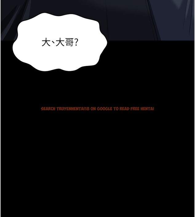 查看漫画萬能履歷表 - 第118話-我就是天生淫娃&hearts; - sayhentaiz.net中的2812762图片
