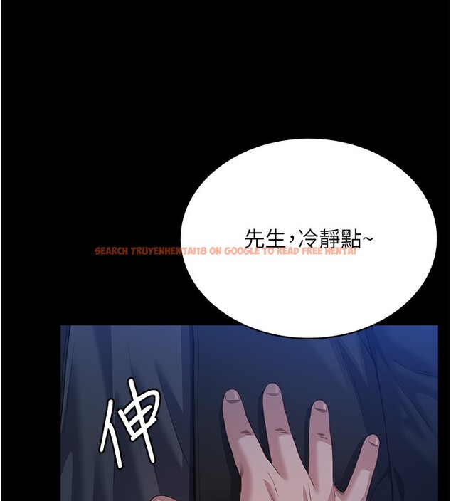 查看漫画萬能履歷表 - 第118話-我就是天生淫娃&hearts; - sayhentaiz.net中的2812763图片