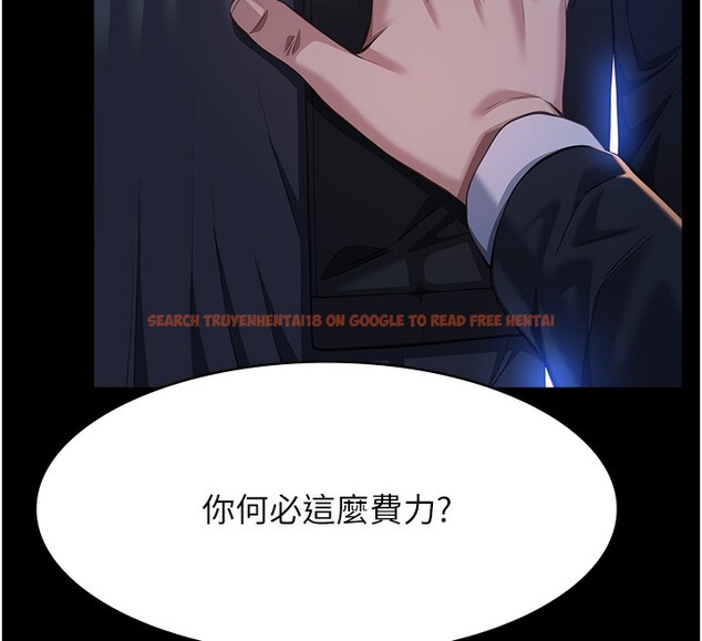 查看漫画萬能履歷表 - 第118話-我就是天生淫娃&hearts; - sayhentaiz.net中的2812764图片