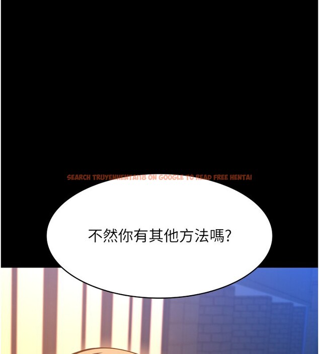 查看漫画萬能履歷表 - 第118話-我就是天生淫娃&hearts; - sayhentaiz.net中的2812766图片