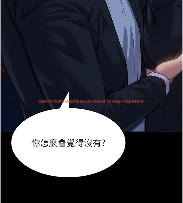 查看漫画萬能履歷表 - 第118話-我就是天生淫娃&hearts; - sayhentaiz.net中的2812768图片
