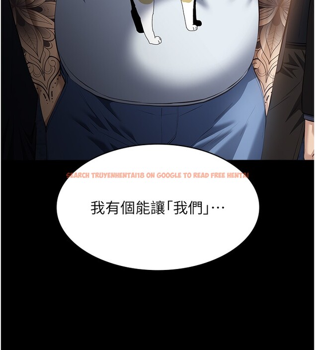 查看漫画萬能履歷表 - 第118話-我就是天生淫娃&hearts; - sayhentaiz.net中的2812775图片