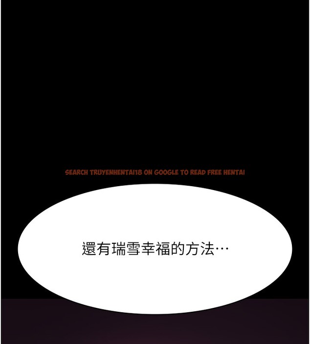 查看漫画萬能履歷表 - 第118話-我就是天生淫娃&hearts; - sayhentaiz.net中的2812777图片