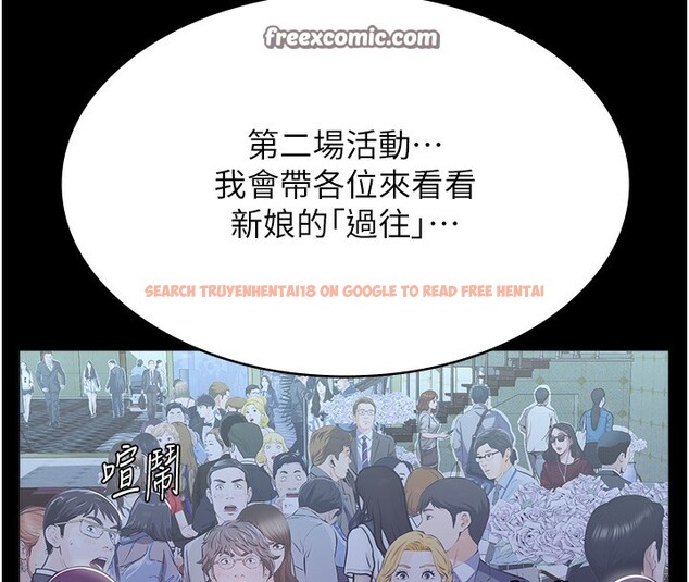 查看漫画萬能履歷表 - 第118話-我就是天生淫娃&hearts; - sayhentaiz.net中的2812784图片