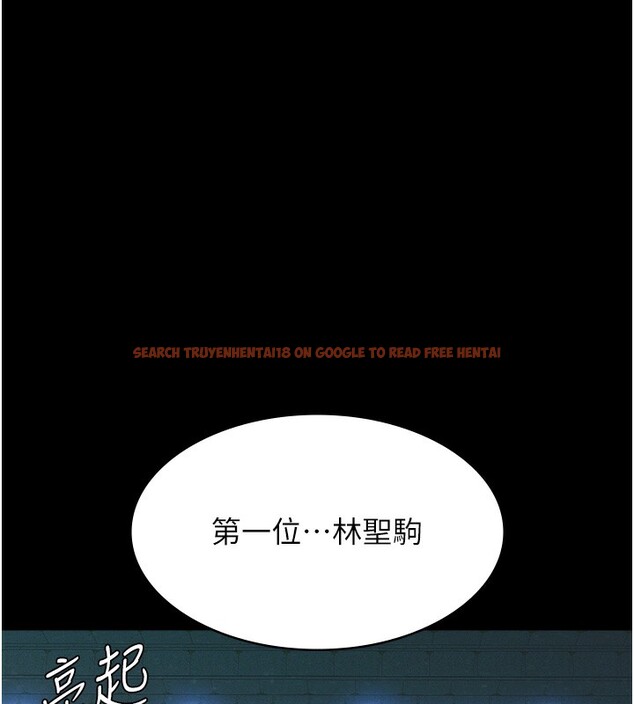 查看漫画萬能履歷表 - 第118話-我就是天生淫娃&hearts; - sayhentaiz.net中的2812790图片