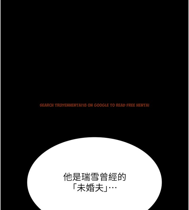 查看漫画萬能履歷表 - 第118話-我就是天生淫娃&hearts; - sayhentaiz.net中的2812792图片