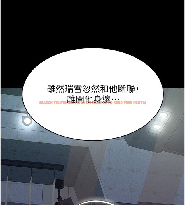 查看漫画萬能履歷表 - 第118話-我就是天生淫娃&hearts; - sayhentaiz.net中的2812795图片