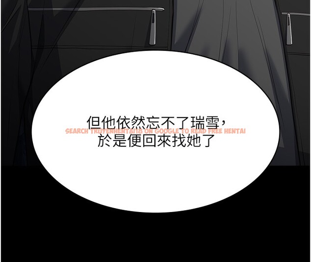 查看漫画萬能履歷表 - 第118話-我就是天生淫娃&hearts; - sayhentaiz.net中的2812797图片