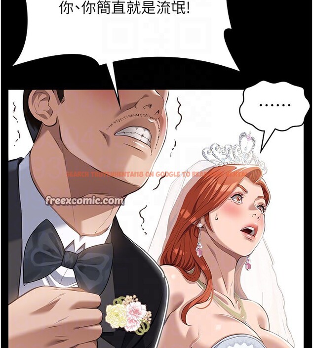 查看漫画萬能履歷表 - 第118話-我就是天生淫娃&hearts; - sayhentaiz.net中的2812799图片