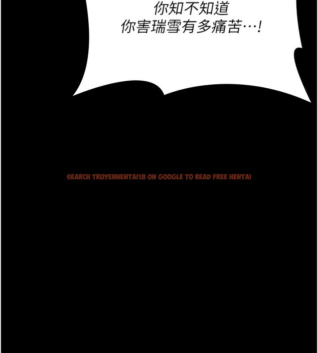 查看漫画萬能履歷表 - 第118話-我就是天生淫娃&hearts; - sayhentaiz.net中的2812803图片