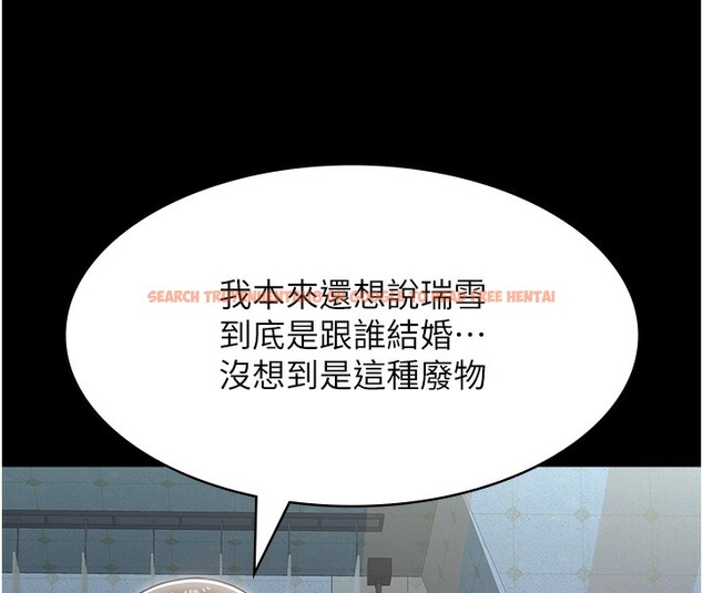 查看漫画萬能履歷表 - 第118話-我就是天生淫娃&hearts; - sayhentaiz.net中的2812804图片