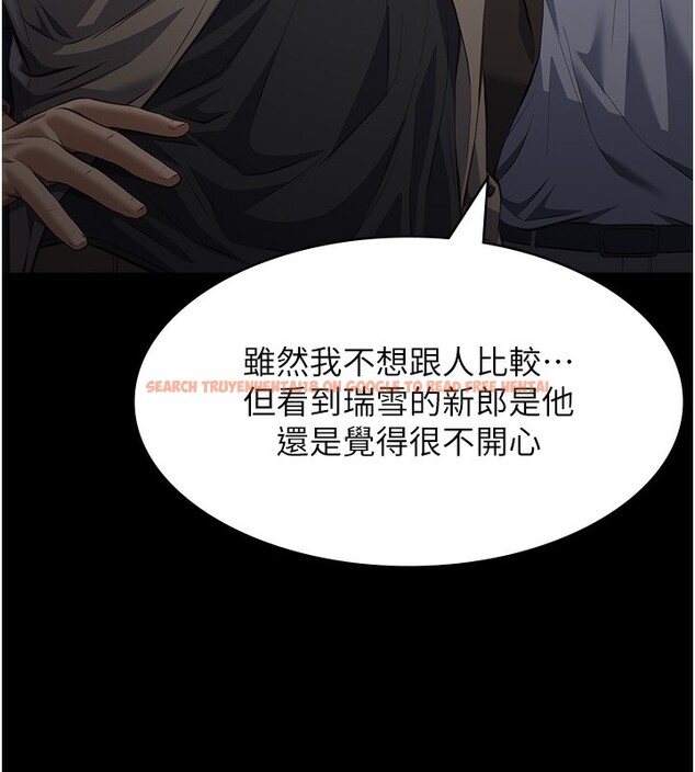 查看漫画萬能履歷表 - 第118話-我就是天生淫娃&hearts; - sayhentaiz.net中的2812806图片