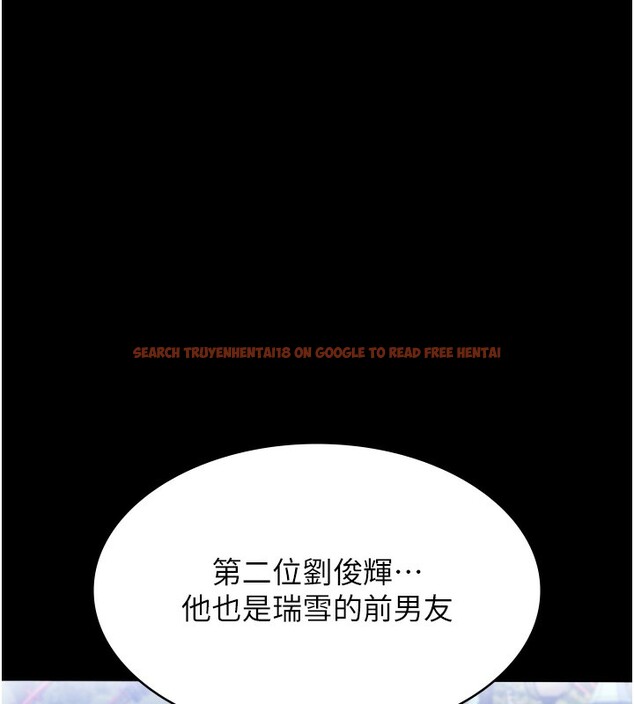查看漫画萬能履歷表 - 第118話-我就是天生淫娃&hearts; - sayhentaiz.net中的2812807图片