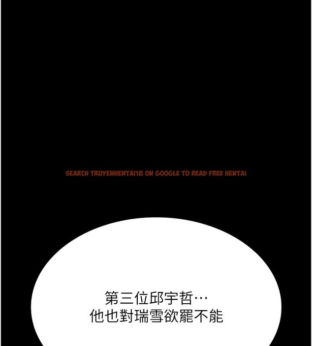 查看漫画萬能履歷表 - 第118話-我就是天生淫娃&hearts; - sayhentaiz.net中的2812810图片