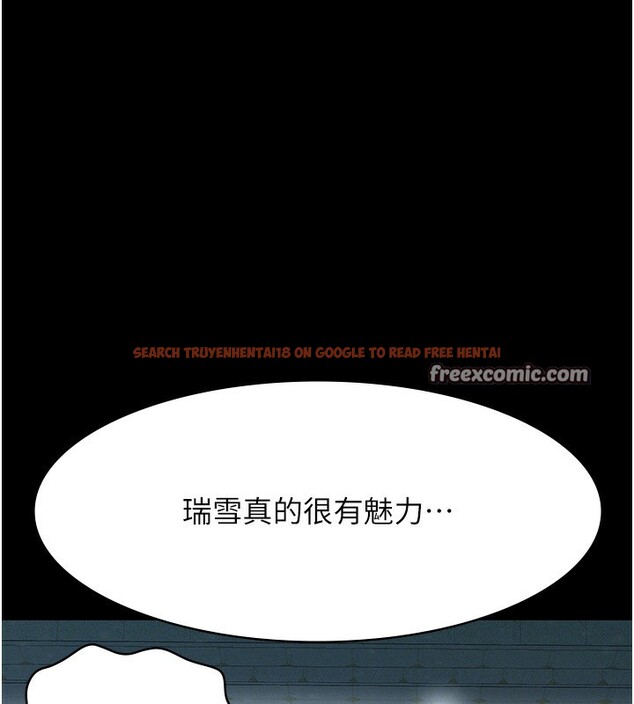查看漫画萬能履歷表 - 第118話-我就是天生淫娃&hearts; - sayhentaiz.net中的2812814图片