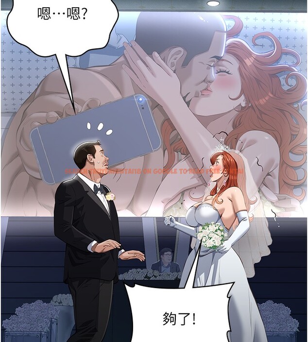 查看漫画萬能履歷表 - 第118話-我就是天生淫娃&hearts; - sayhentaiz.net中的2812815图片