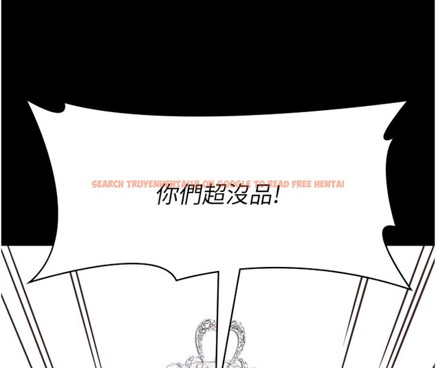 查看漫画萬能履歷表 - 第118話-我就是天生淫娃&hearts; - sayhentaiz.net中的2812817图片