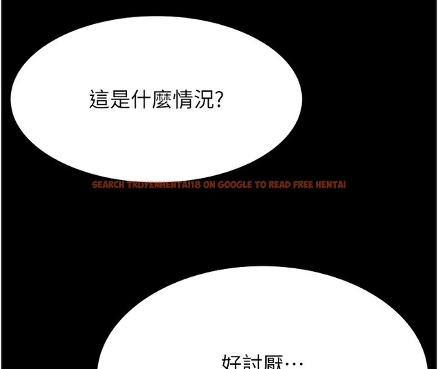 查看漫画萬能履歷表 - 第118話-我就是天生淫娃&hearts; - sayhentaiz.net中的2812821图片