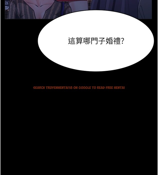 查看漫画萬能履歷表 - 第118話-我就是天生淫娃&hearts; - sayhentaiz.net中的2812823图片