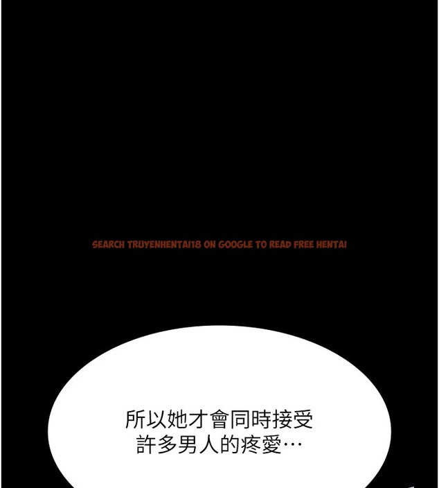 查看漫画萬能履歷表 - 第118話-我就是天生淫娃&hearts; - sayhentaiz.net中的2812827图片