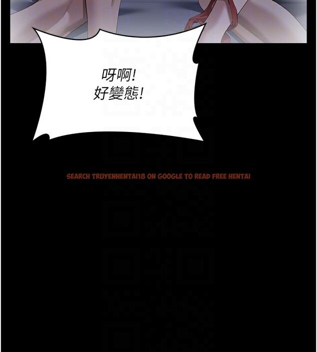查看漫画萬能履歷表 - 第118話-我就是天生淫娃&hearts; - sayhentaiz.net中的2812831图片