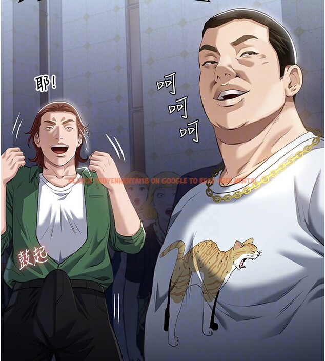 查看漫画萬能履歷表 - 第118話-我就是天生淫娃&hearts; - sayhentaiz.net中的2812833图片