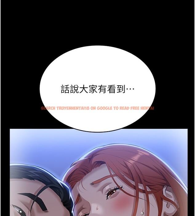 查看漫画萬能履歷表 - 第118話-我就是天生淫娃&hearts; - sayhentaiz.net中的2812835图片
