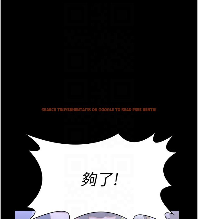 查看漫画萬能履歷表 - 第118話-我就是天生淫娃&hearts; - sayhentaiz.net中的2812838图片