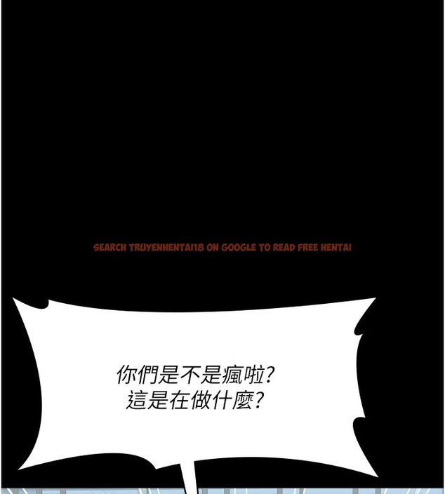 查看漫画萬能履歷表 - 第118話-我就是天生淫娃&hearts; - sayhentaiz.net中的2812850图片
