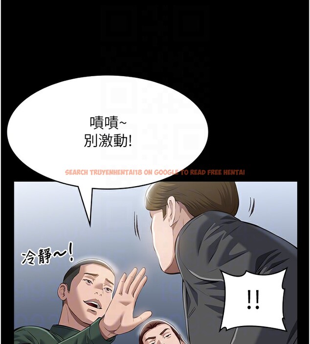 查看漫画萬能履歷表 - 第118話-我就是天生淫娃&hearts; - sayhentaiz.net中的2812854图片